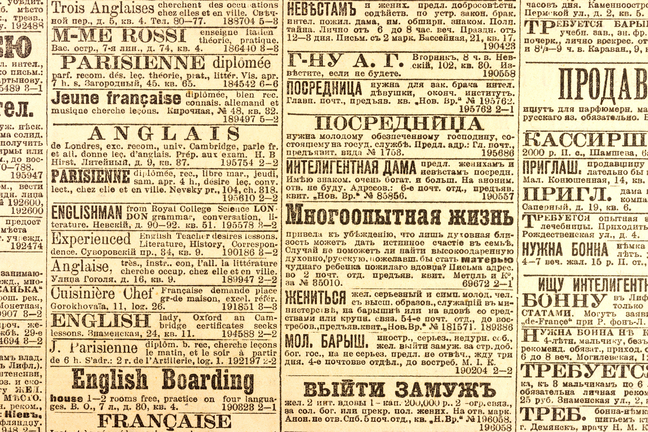 Old russian newspaper